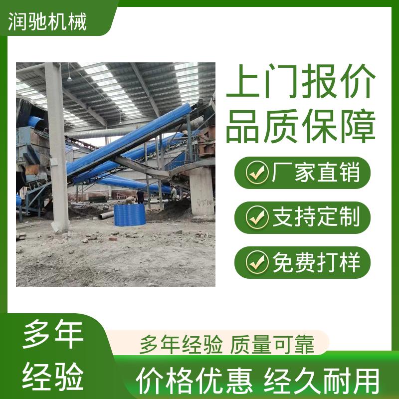 润驰供应 商砼站 皮带机防尘瓦 使用寿命长 弓形波浪