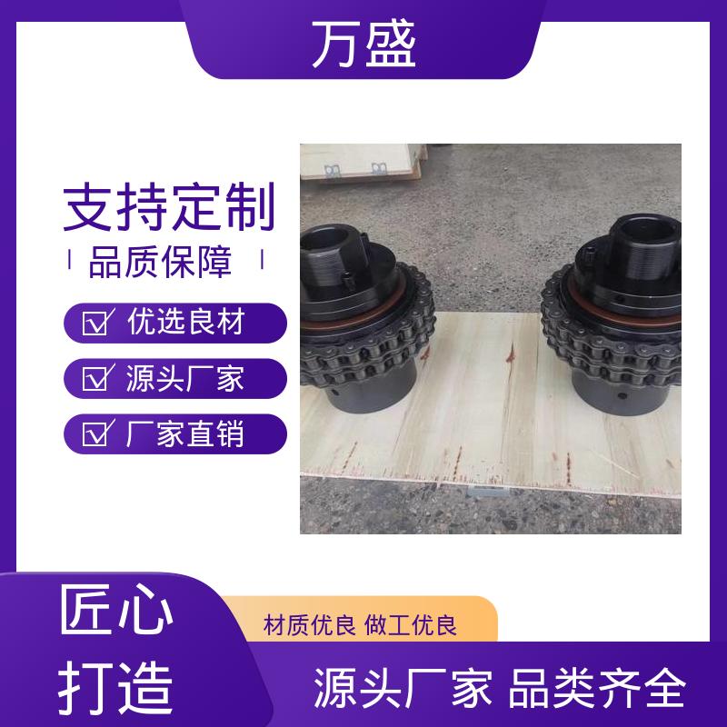 碳钢滚子链联轴器 绝缘性能好 装载机专用 GL8 万盛