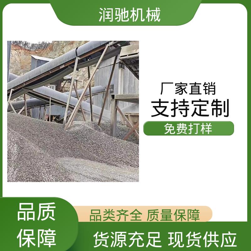 润驰供应 搅拌站 弓形波浪 皮带机调心罩 安装方便