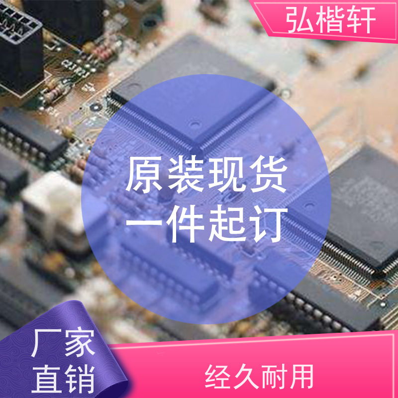 弘楷轩 插头插座 MOLEX 436450200 一件起订 支持加工