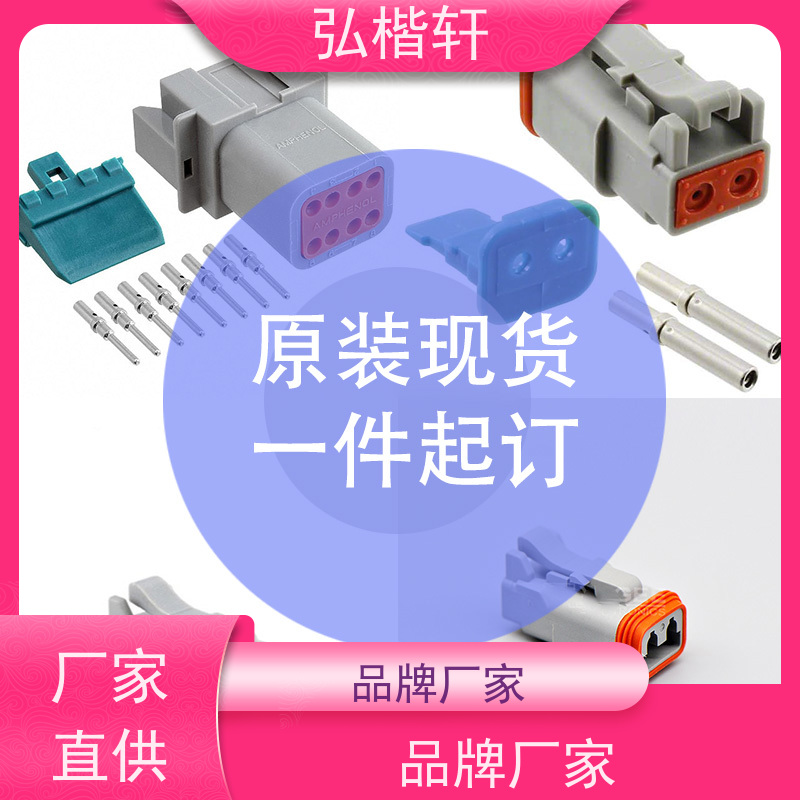 连接器 80R-JMDSS-G-1-TF(S)(LF)(SN) 一件起订