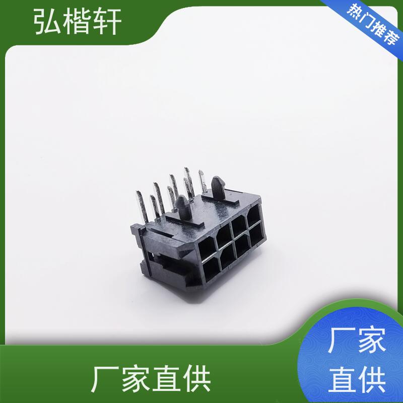 弘楷轩 插头插座 B09B-PASK-1(LF)(SN) 公司原装