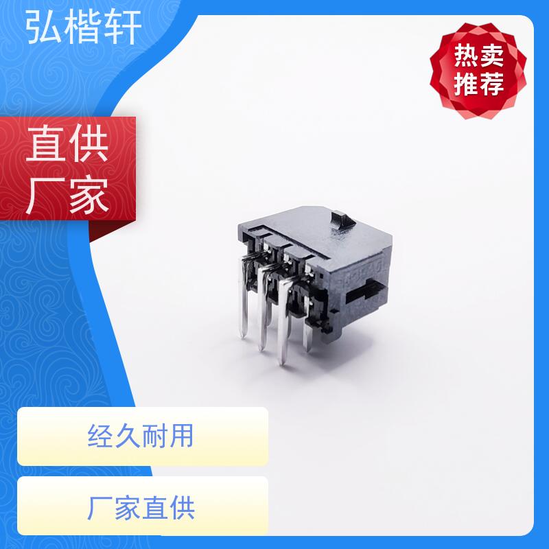 弘楷轩 连接器 MOLEX 08701039 一件起订 支持加工