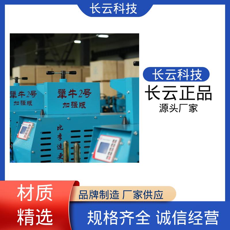 电缆沟专用小型输送机 犟牛2号洪荒版 正品保障 