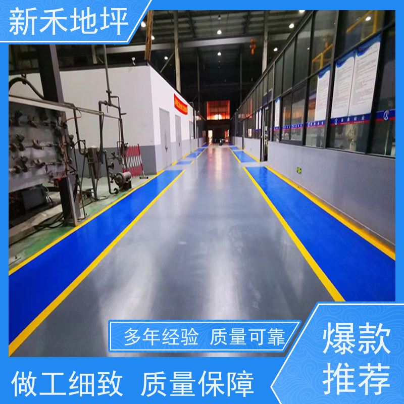 环氧地坪施工厂家 自流平地面水性聚氨酯超耐磨地坪 包工包料