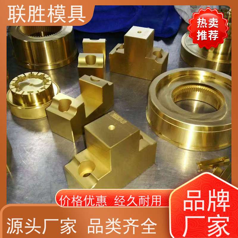 提高防锈强 模具喷砂晒纹表面处理加工 抛光镀硬铬