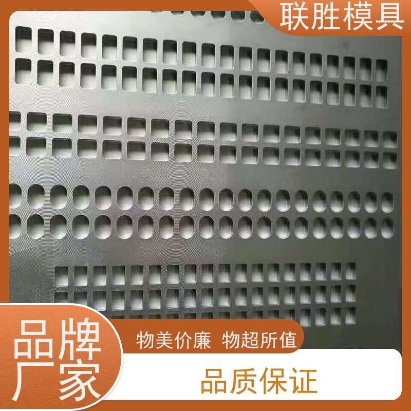 沉淀性硬化 橡胶模具晒纹表面处理加工 防锈耐磨