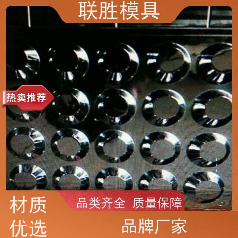 沉淀性硬化 塑胶模具硬铬电镀表面处理加工 绝缘耐腐蚀