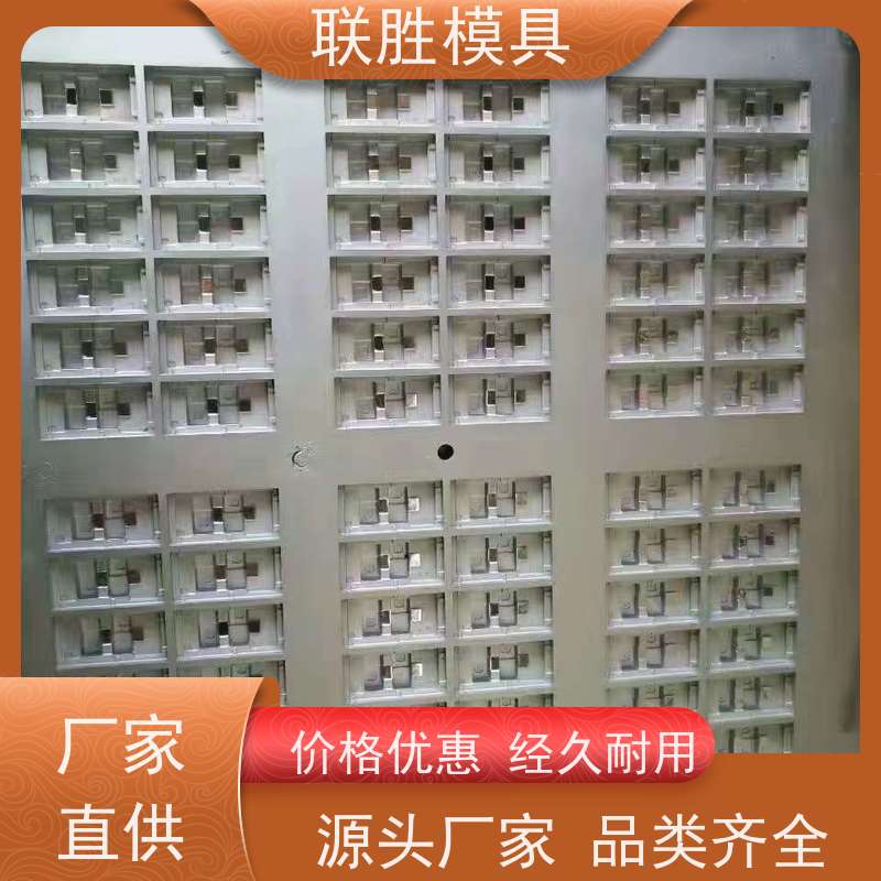 表明黑色氧化 塑胶模具硬铬电镀表面处理加工 提高耐磨性