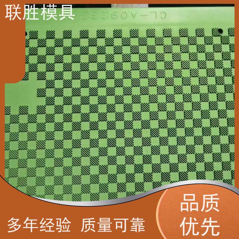 沉淀性硬化 硅胶模具晒纹表面处理加工 光亮耐磨