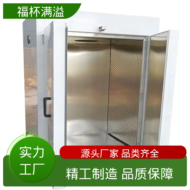 自动控温系统 热风循环烘箱 安装维修方便 福杯满溢