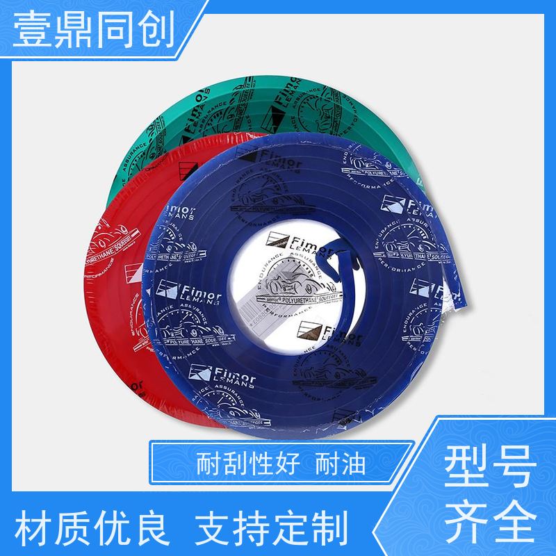 壹鼎同创 英国独角兽刮胶 耐刮性好能达到20万次 特殊尺寸支持定做