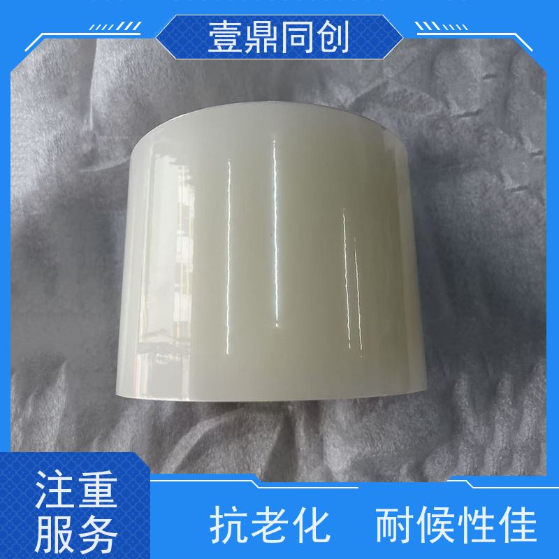 壹鼎同创 电子产品保护膜 环保无异味 不留残胶 韧度高