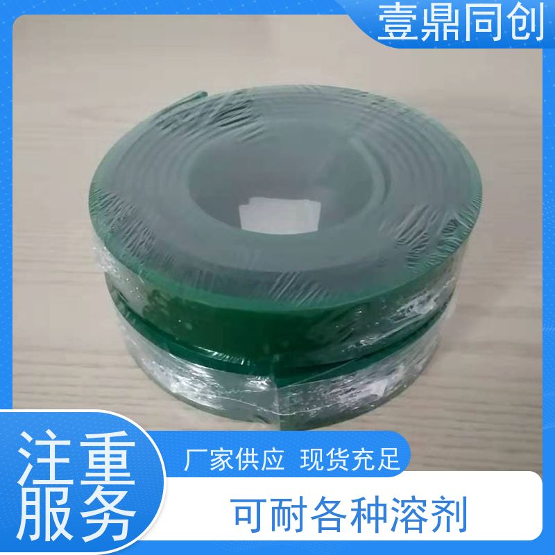 壹鼎同创 飞马刮胶 耐撕裂 不易磨损 具有一定顺应能力