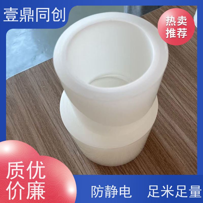 壹鼎同创 PE保护膜 防刮花 贴合产品无起雾 粘性稳定