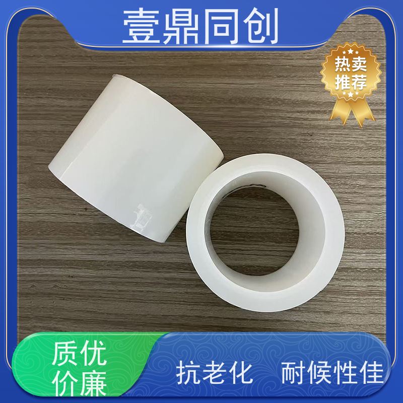 壹鼎同创 PE保护膜 撕开无痕 方便使用 排气不留气泡
