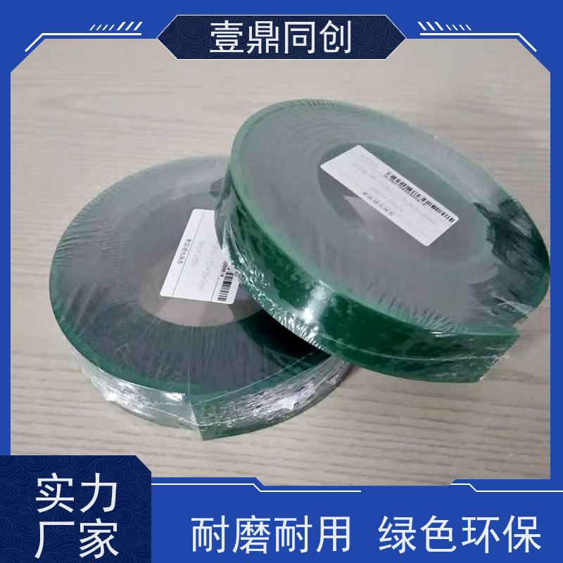 壹鼎同创 85度刮胶 硬刮胶适用很细字体线条 适合印刷精细图案
