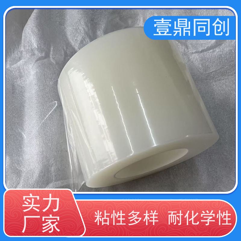 壹鼎同创 防刮膜 具有良好的柔韧性 确保贴合不起翘
