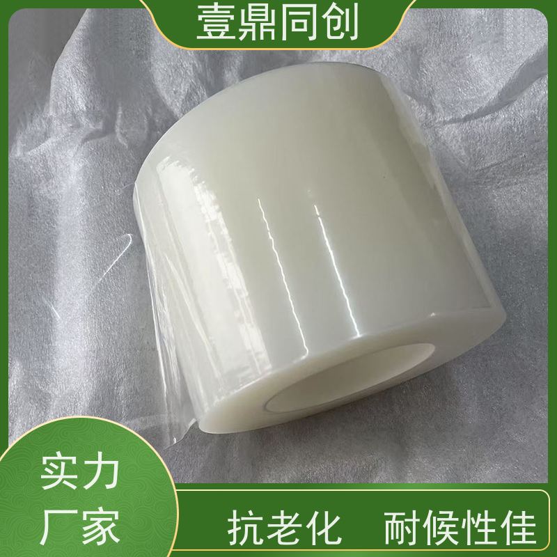 壹鼎同创 电子产品保护膜 亚克力胶水耐高温 耐温时间久不残胶