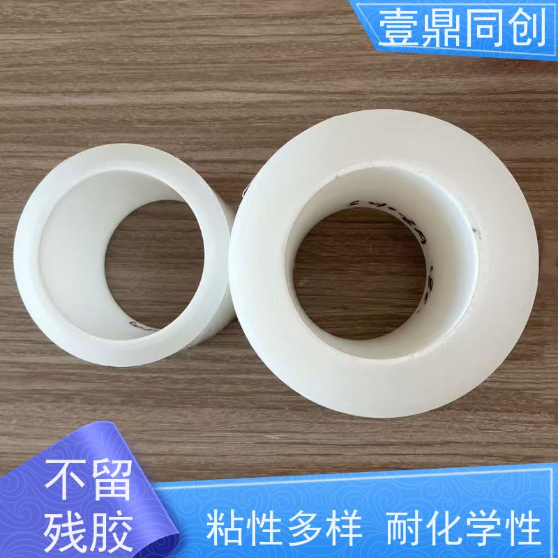 壹鼎同创 防刮膜 具有良好的柔韧性 防灰尘 表面光滑