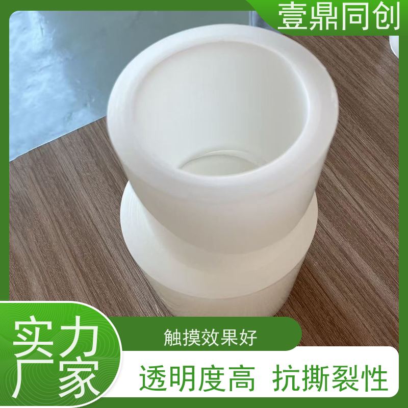 壹鼎同创 电子产品保护膜 吸附性高 防刮花 确保贴合不起翘