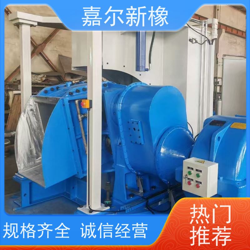 EVA发泡鞋密炼机 操作简易 自动化程度高 嘉尔新橡塑
