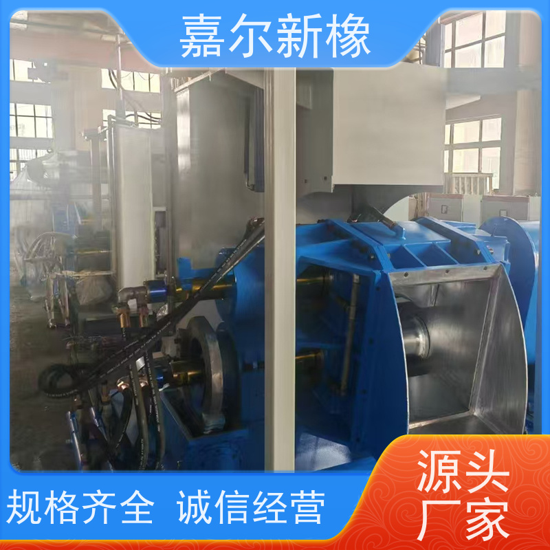 PE/PP/PC/ABS密炼机 使用灵活 自动化程度高 嘉尔新橡塑