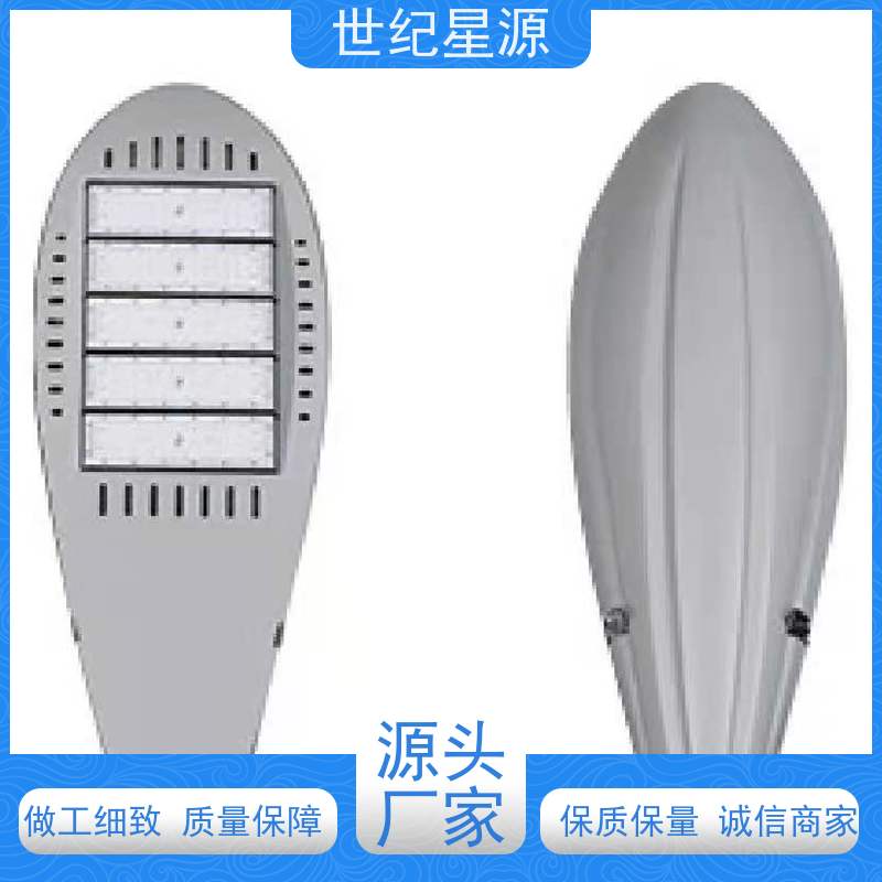 世纪星源照明 LED太阳能路灯 常年供应 造型设计 可来样定制