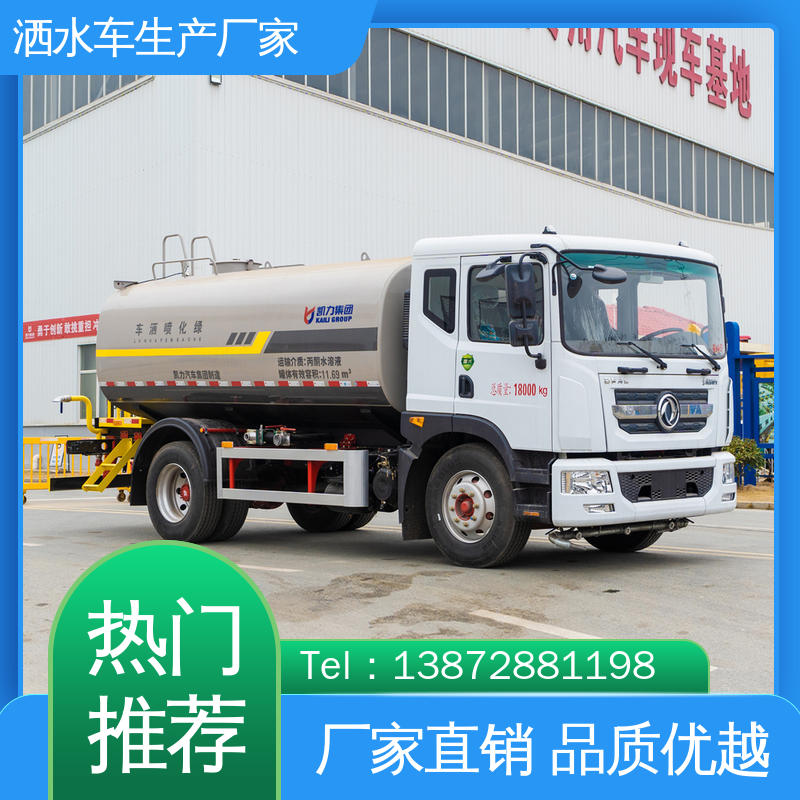 国六东风 12吨 高压洒水车 来厂看车包接送 道路降尘 操作简单