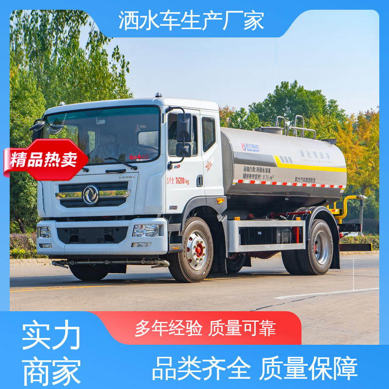 东风 5方 水罐车 可定制生产 包上牌 喷雾速度快 覆盖广