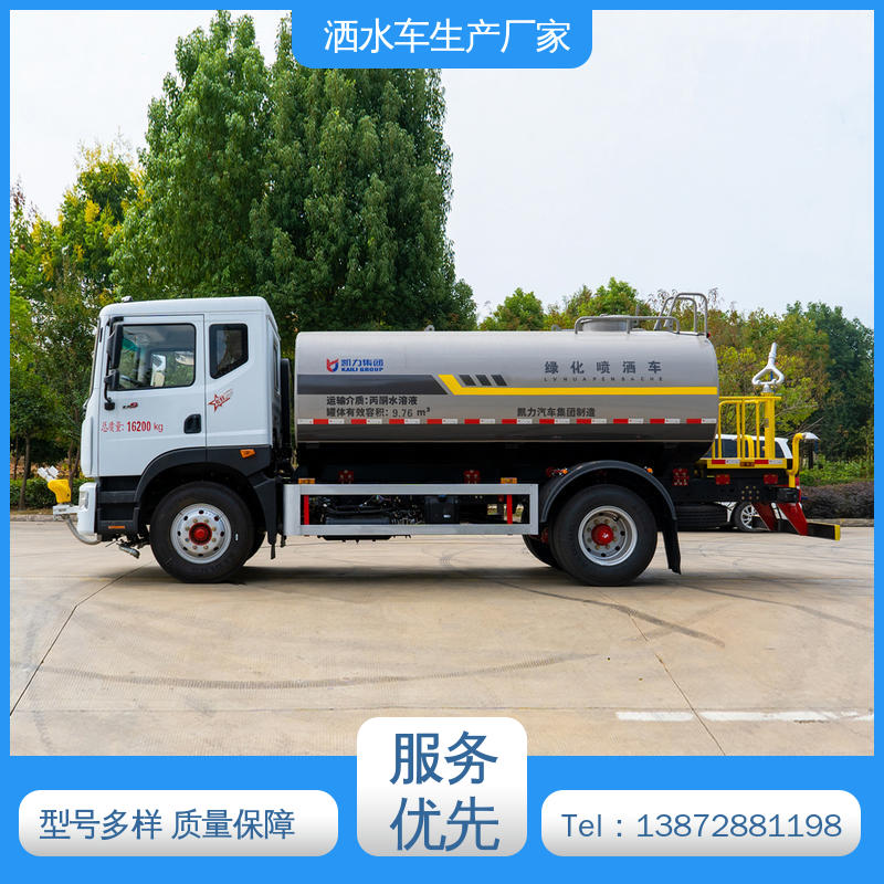 国六东风 12吨 高压洒水车 全国联保 售后可靠 市政降尘雾炮车