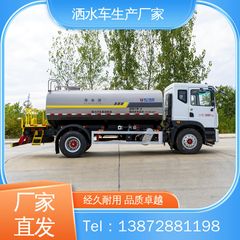 程力 9方 高压洒水车 全国售后 品质可靠 道路降尘 操作简单