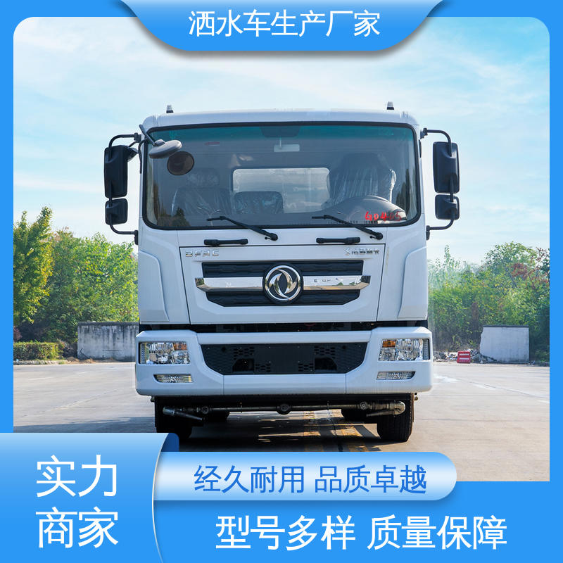 国六东风 12方 抑尘洒水车 全国联保 售后可靠 可加装选装喷雾机