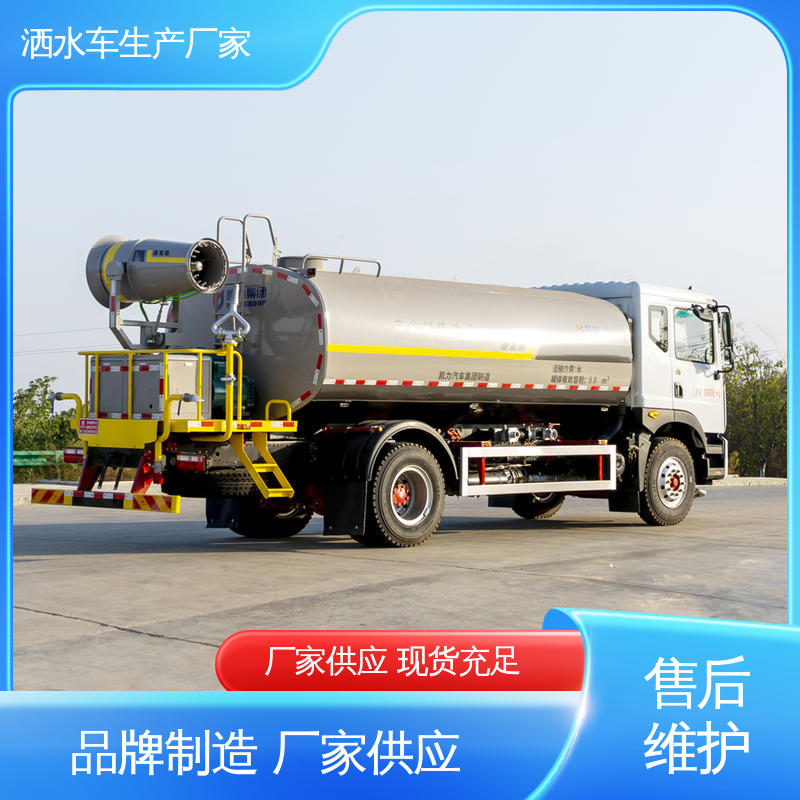福田 15方 环卫洒水车 厂家定做 生产快 市政园林绿化养护