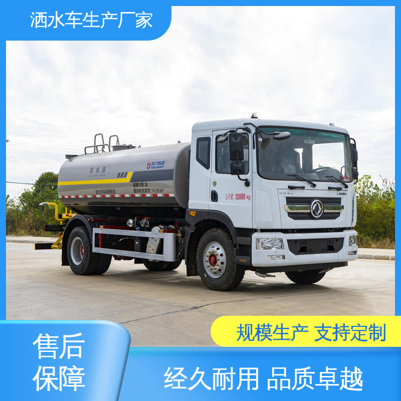 多利卡 15方 高压洒水车 可定制生产 包上牌 小区路面清洗车