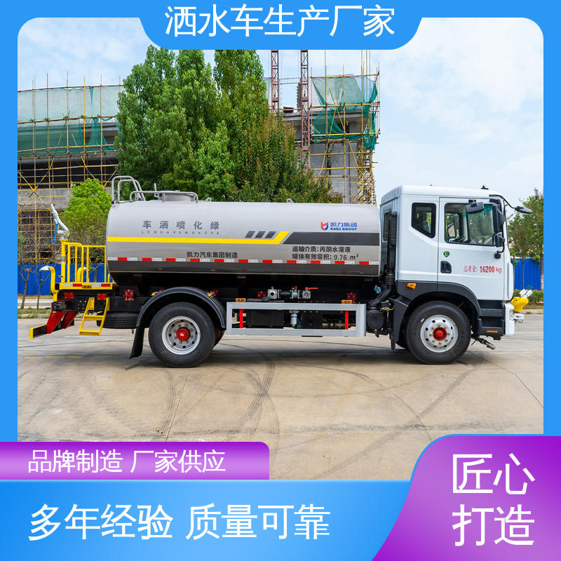 多利卡 蓝牌 混动洒水车 来厂看车包接送 可加装选装喷雾机