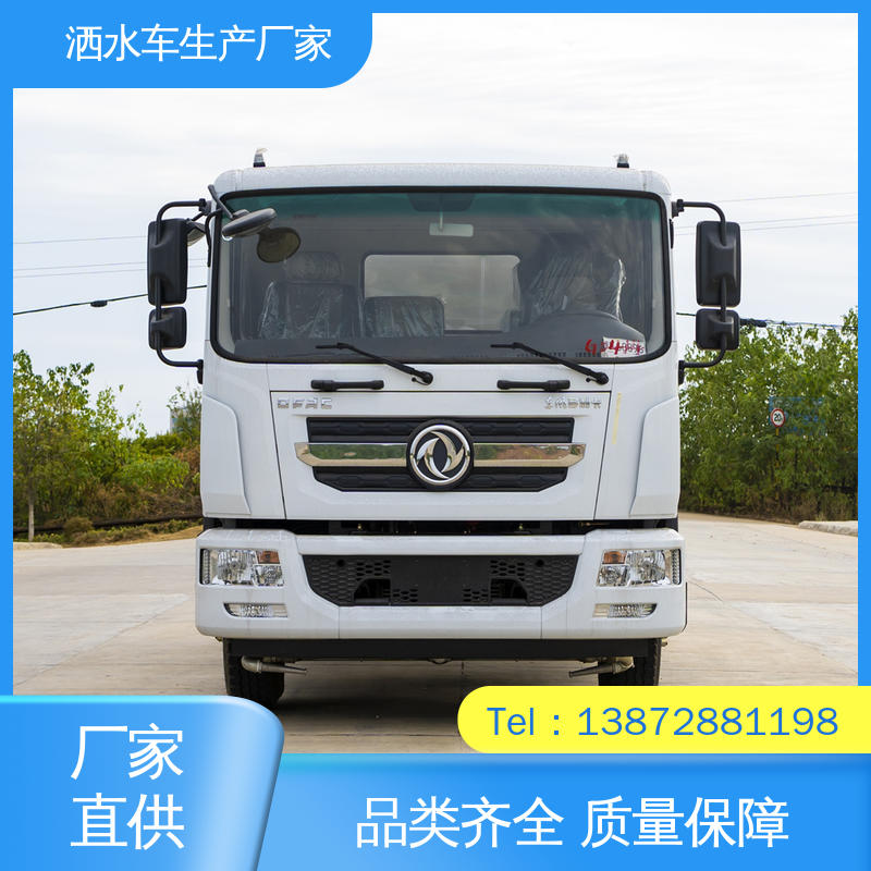 程力 5方 洒水车 终身质保 售后可靠 小区路面清洗车