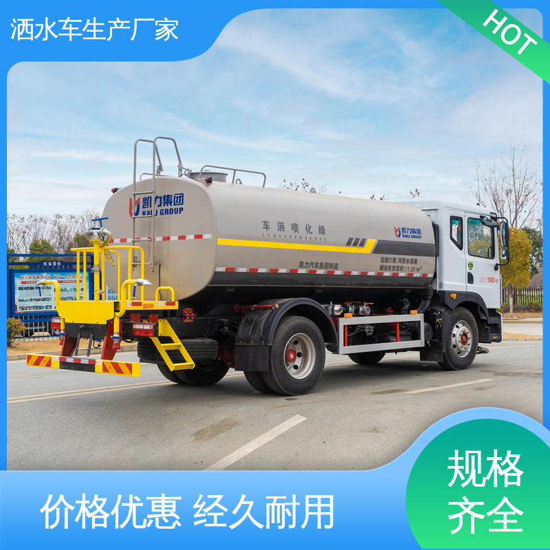 程力 小型 多功能洒水车 包上牌上户 包送车 城镇马路抑尘养护