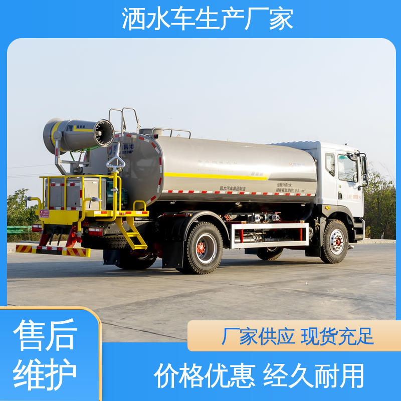 东风 9方 水罐车 厂家定做 生产快 可加装选装喷雾机