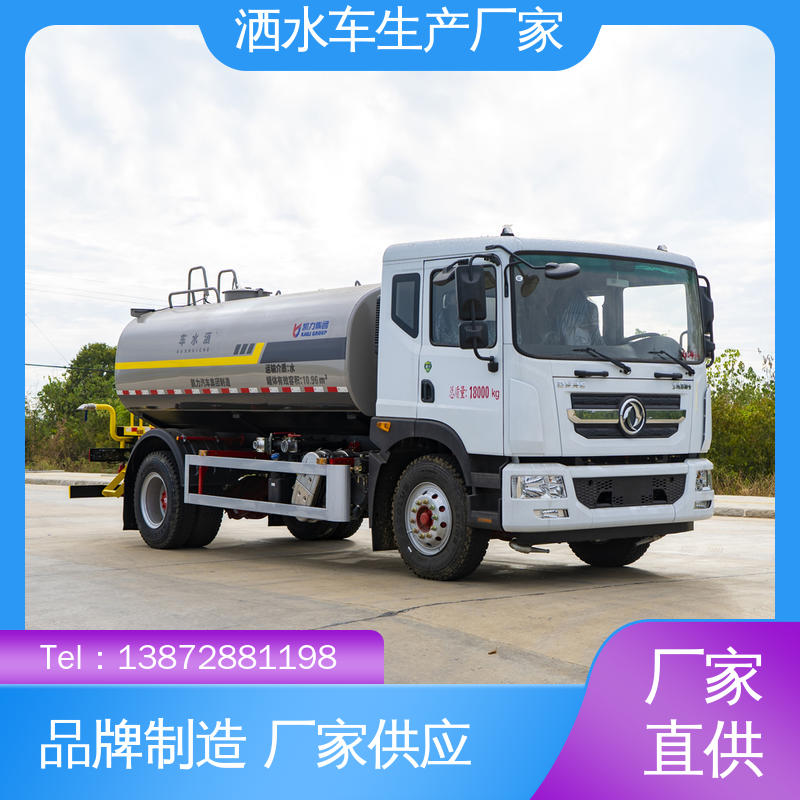国六东风 小型 混动洒水车 厂家底价 定制出售 小区路面清洗车