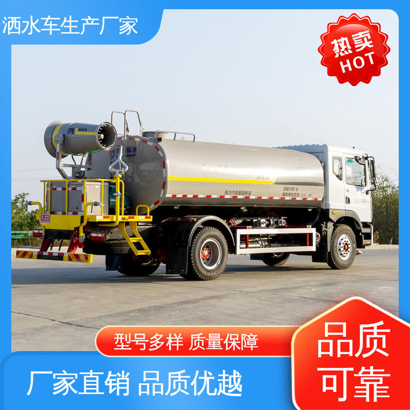 国六东风 单桥 洒水车 配置齐全 可定做 喷雾速度快 覆盖广