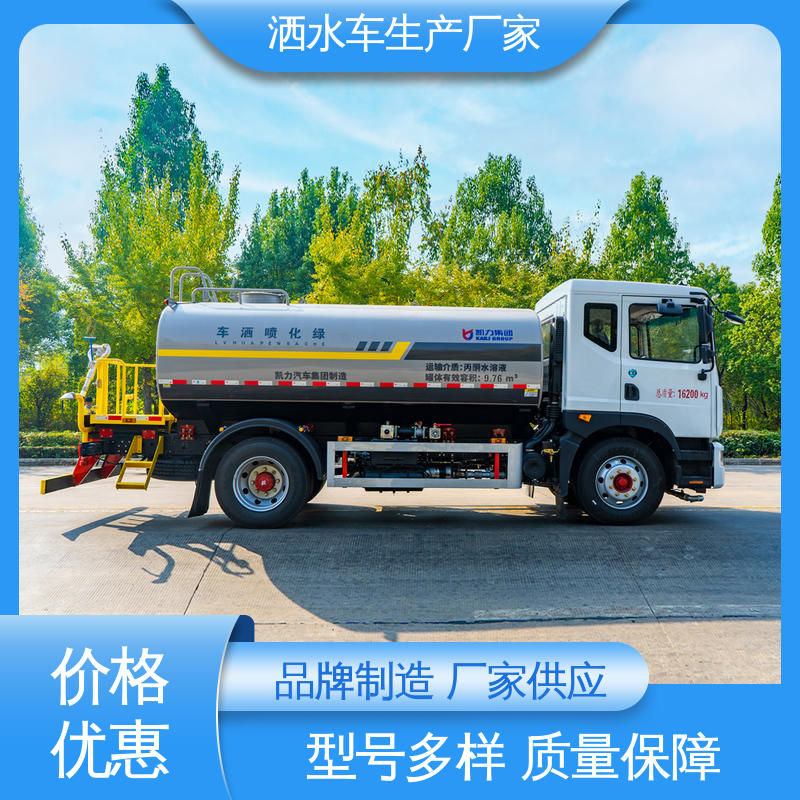 东风 15方 水罐车 厂家定做 生产快 道路降尘 操作简单