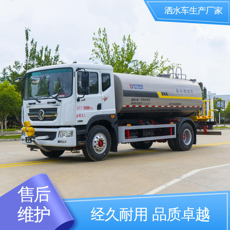东风 12吨 高压洒水车 全国售后 品质可靠 小区路面清洗车