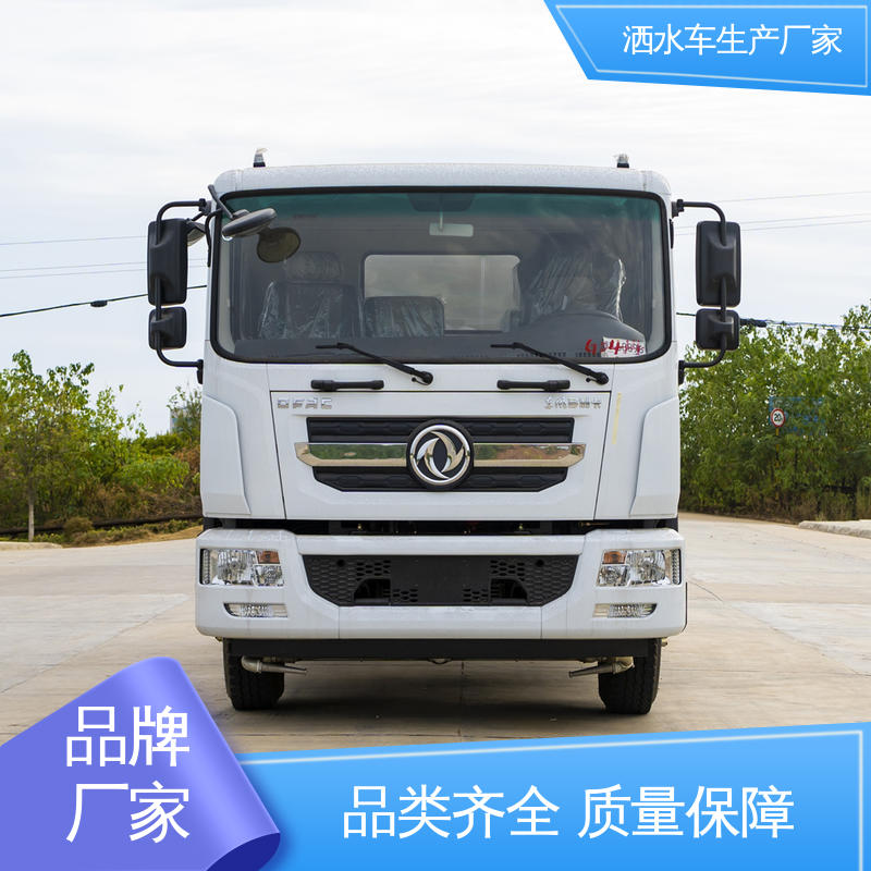 东风 小型 混动洒水车 厂家定做 生产快 小区路面清洗车