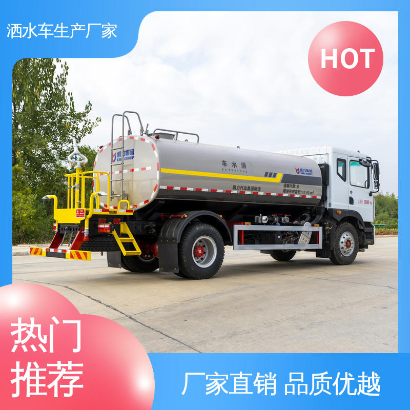 国六东风 12吨 雾炮洒水车 厂家底价 定制出售 方圆形罐体 装载量大