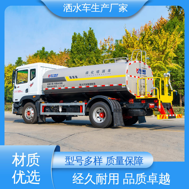 国六东风 10方 多功能洒水车 厂家定做 生产快 工地 工厂不上牌抑尘车