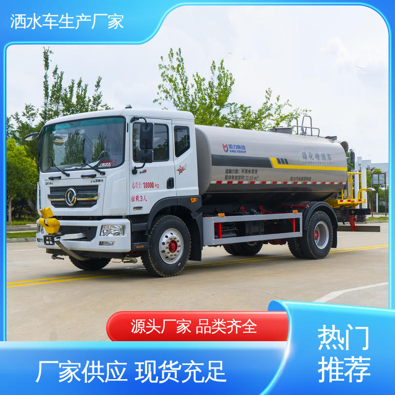 福田 5方 抑尘喷洒车 厂家定做 生产快 市政园林绿化养护