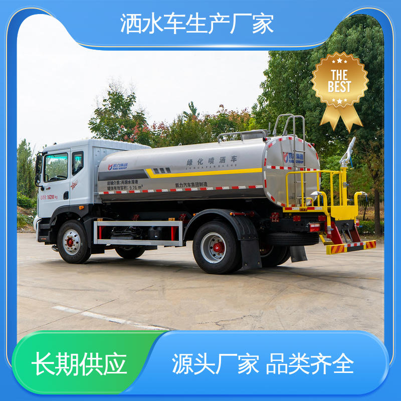 国六东风 12方 高压洒水车 厂家底价 定制出售 方圆形罐体 装载量大