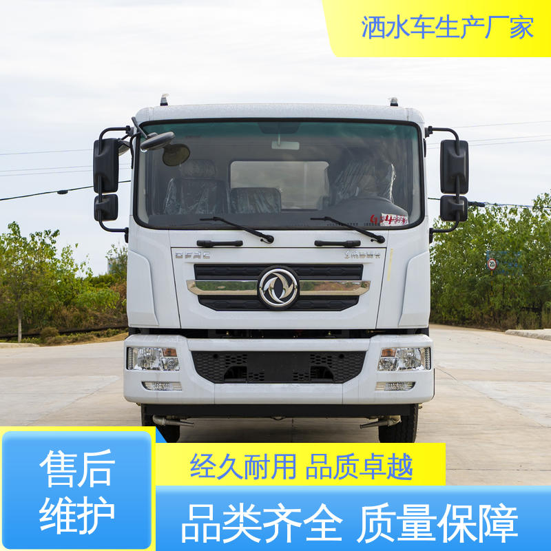东风 12方 混动洒水车 厂家定做 生产快 市政降尘雾炮车