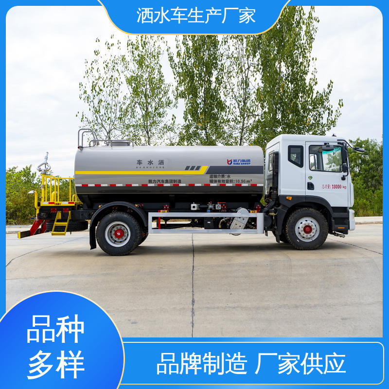 程力 单桥 环卫洒水车 全国联保 售后可靠 防灰尘扬起 减少污染